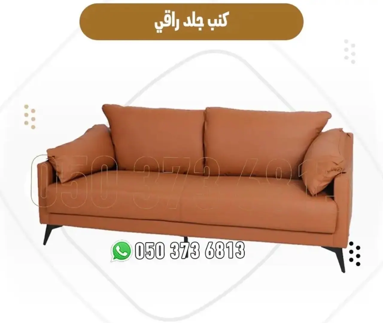 كنب