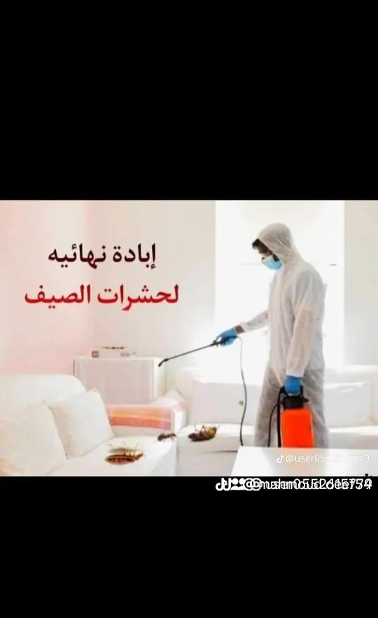 مكه المكرمه