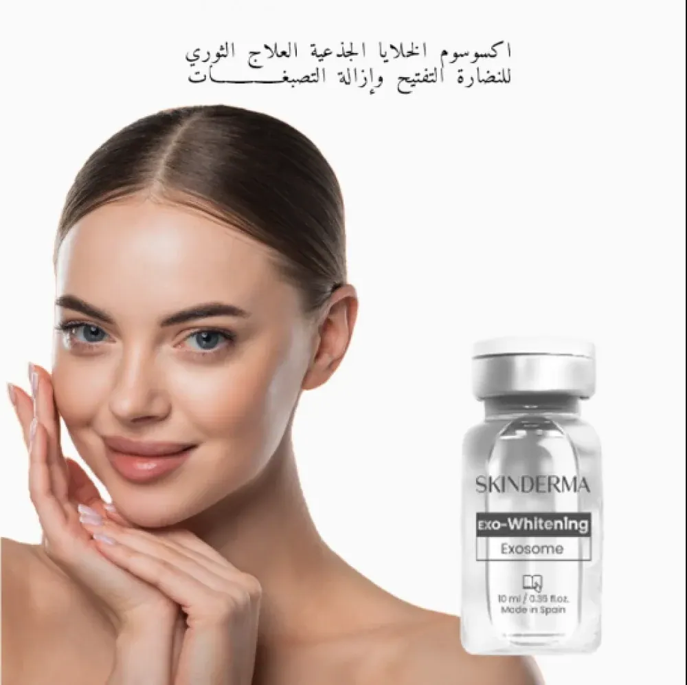 ميزوثيرابي اكسوسوم قارورة سنقل