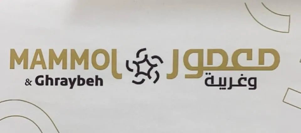 مطلوب شريك