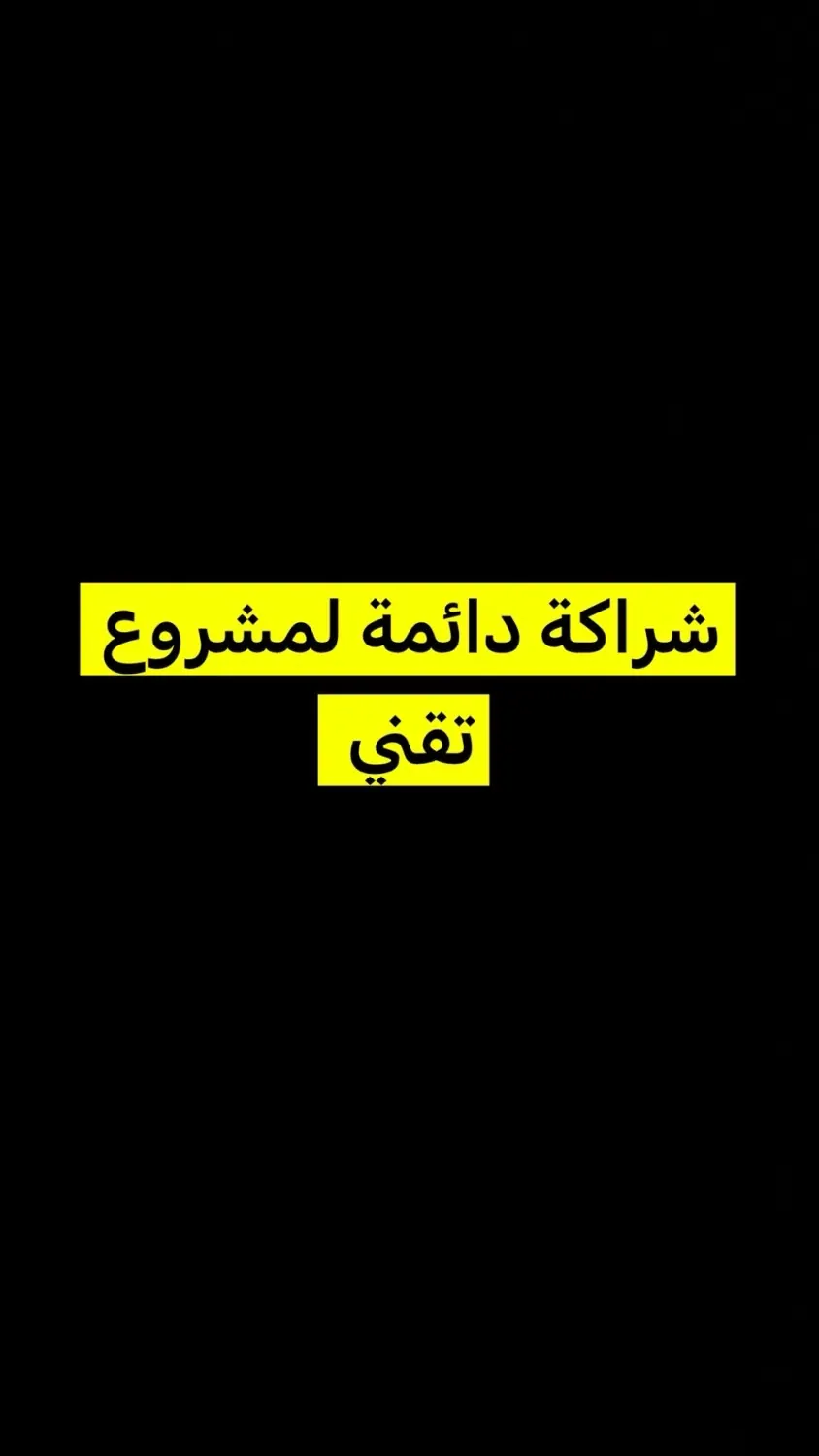 تطبيق مذاق البيت