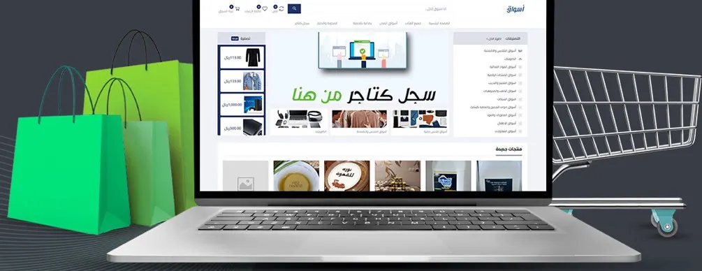 ابحث عن مستثمر